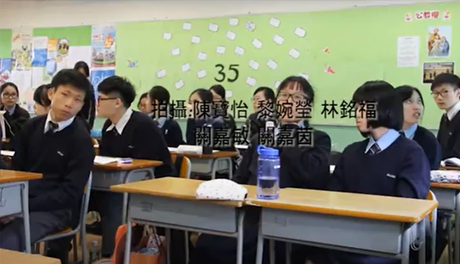 Graduation Video
